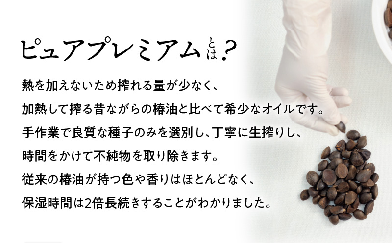 桜島つばきリップクリーム　3本セット　K062-020