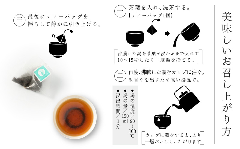 【5営業日以内に発送】日本茶専門店【貴茶－TAKACHA】貴糀茶 ティーバッグ　K068-024