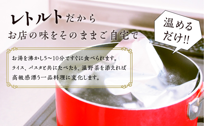 【7営業日以内に発送】【洋食グリル肝付】ハッシュドビーフ 50パック　K084-008_07