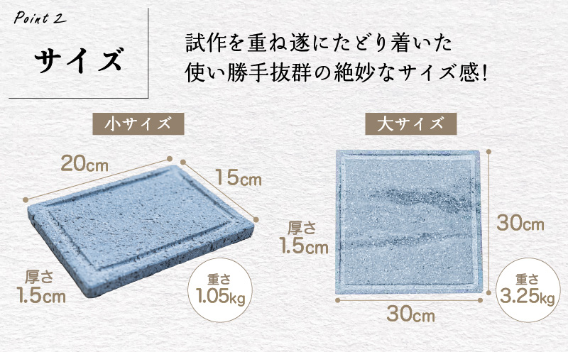 桜島溶岩プレート（大サイズ）　K111-035_01