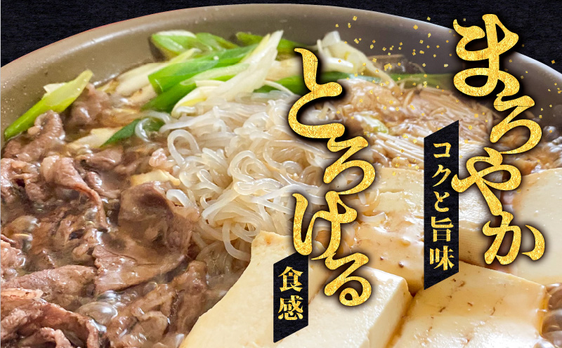 （J-1901）鹿児島黒牛モモ切り落としセット（計900g）　K127-017