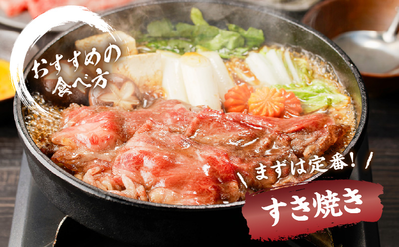 鹿児島県産黒毛和牛 しゃぶしゃぶ・すき焼きギフト　K151-006