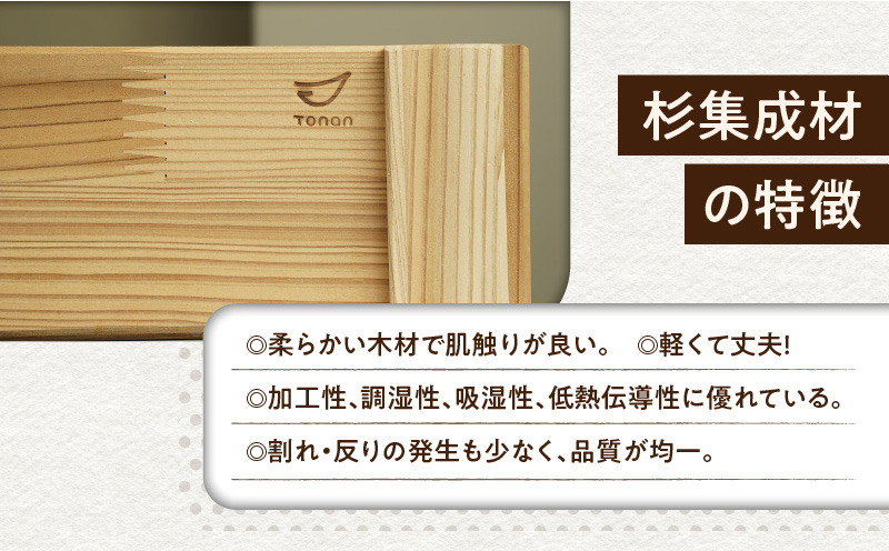 マルシェBox（底浅：Lサイズ）杉集成材　K180-006_03