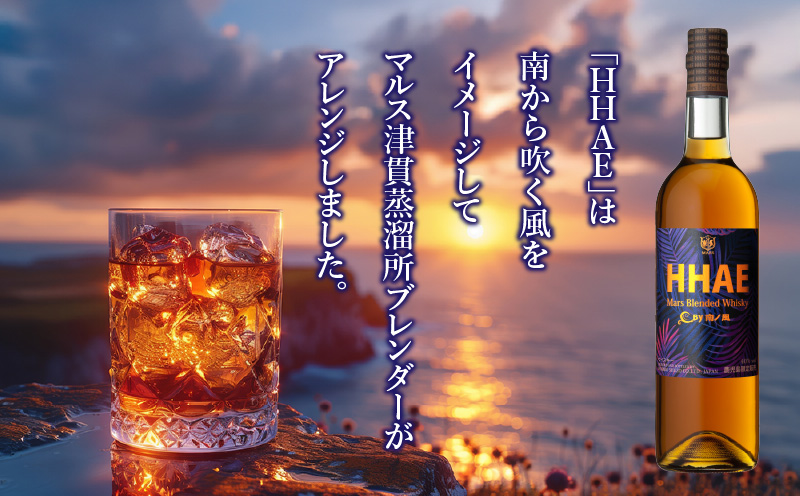 ＜地ウイスキー＞マルス津貫蒸溜所 オリジナルウイスキー 「HHAE」720ml×6本　K204-006_06