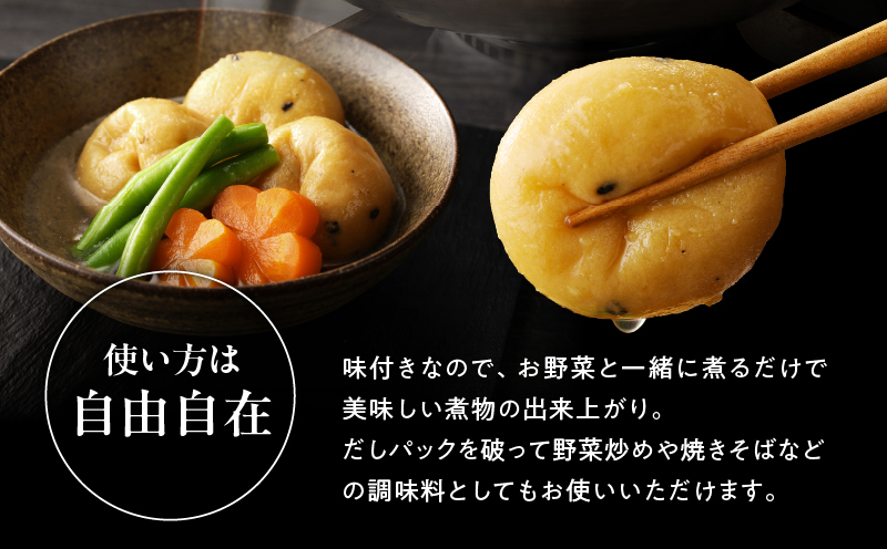 【7営業日以内に発送】マルモ ほめられ香りだし詰め合わせギフト　K233-012