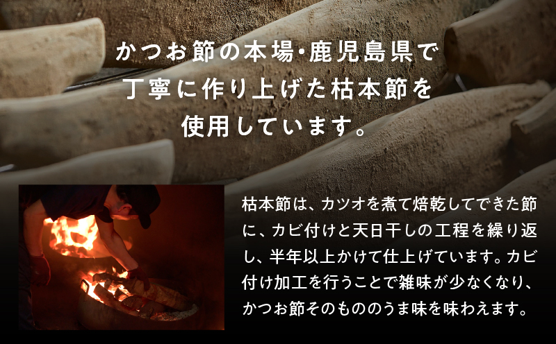 【7営業日以内に発送】マルモ 枯本節ソフト削り（A-50）　K233-015