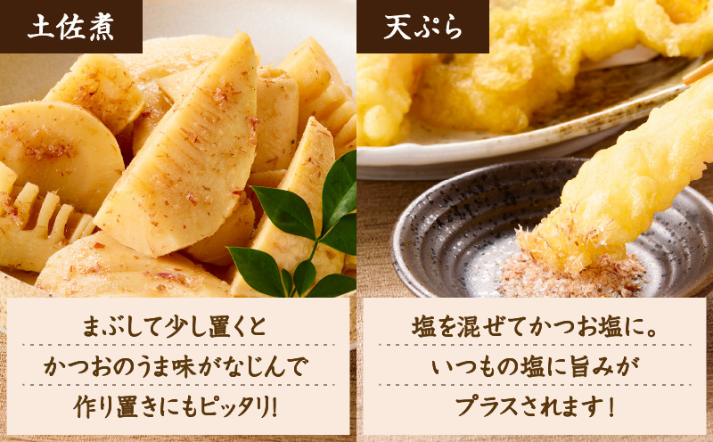 【7営業日以内に発送】かつお節の粉 薩摩の味かつお粉 40g 5個セット　K233-019