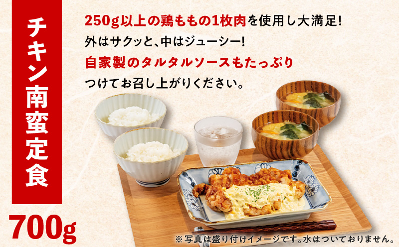 マジカル冷凍定食　3種セット　K258-001