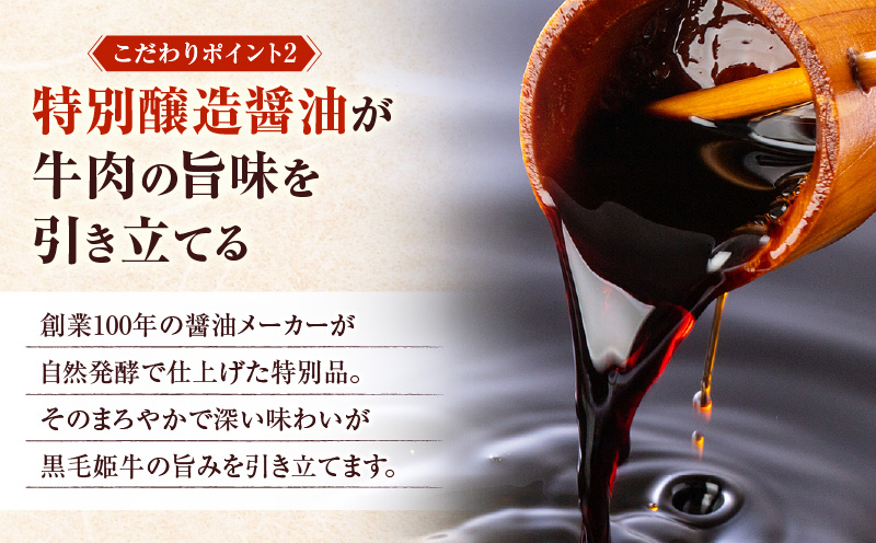【5営業日以内に発送】黒毛姫牛贅沢旨味 牛丼 10食パック　K258-005_03