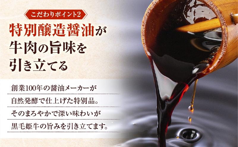 【5営業日以内に発送】黒毛姫牛贅沢旨味 牛丼 30食パック　K258-005_04