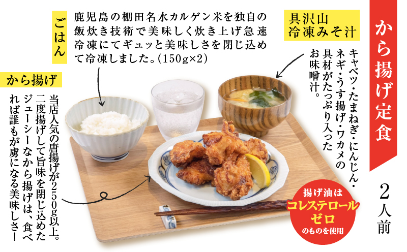 【全6回定期便】マジカル冷凍定食三種セット　K258-T04_b