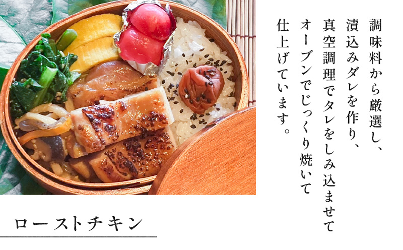 【10営業日以内に発送】鹿児島県産使用！ローストチキンと手羽先の照り煮の詰め合わせ　K265-001