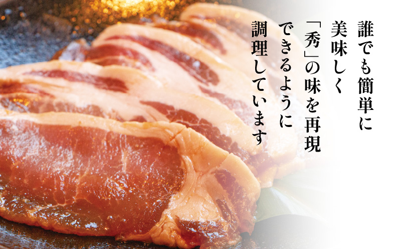 【10営業日以内に発送】鹿児島県産 こだわりタレ漬け込み生姜焼き 5袋　K265-003_02