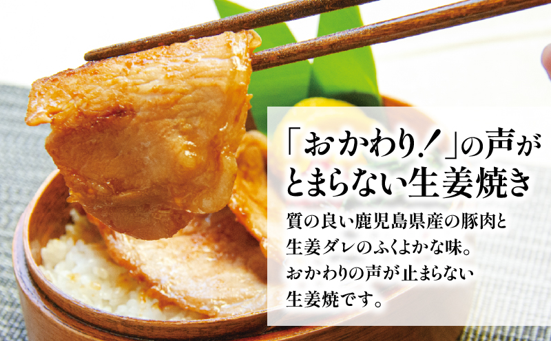 【10営業日以内に発送】黒毛和牛味比べと生姜焼きのセット　K265-006