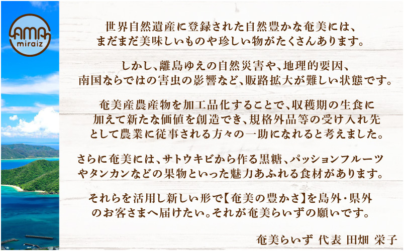 黒糖キャラメリーゼ ナッツ2種セット　K275-004