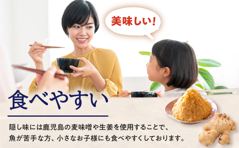 出水田鮮魚のおさかな餃子（8個×4パック）　K294-002