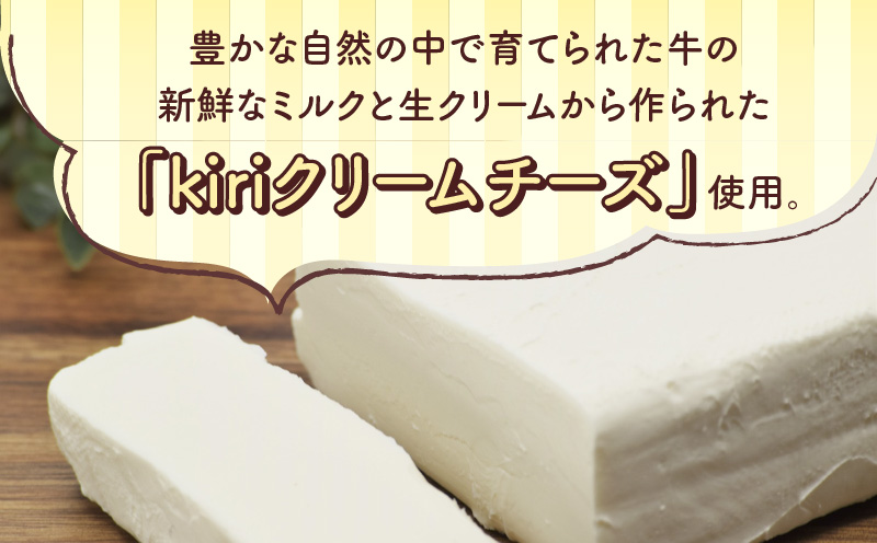 【5営業日以内に発送】チーズフロマージュ 5個入り　K300-002_01