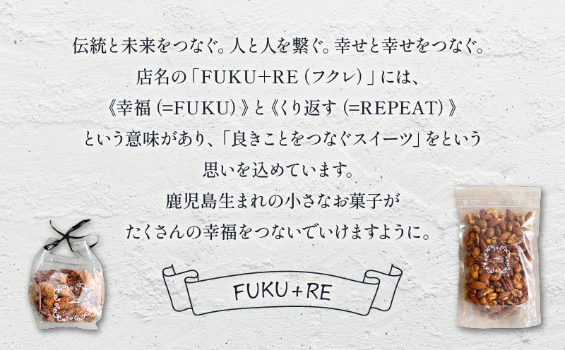【14営業日以内に発送】スモークナッツ 200g　K320-003_02