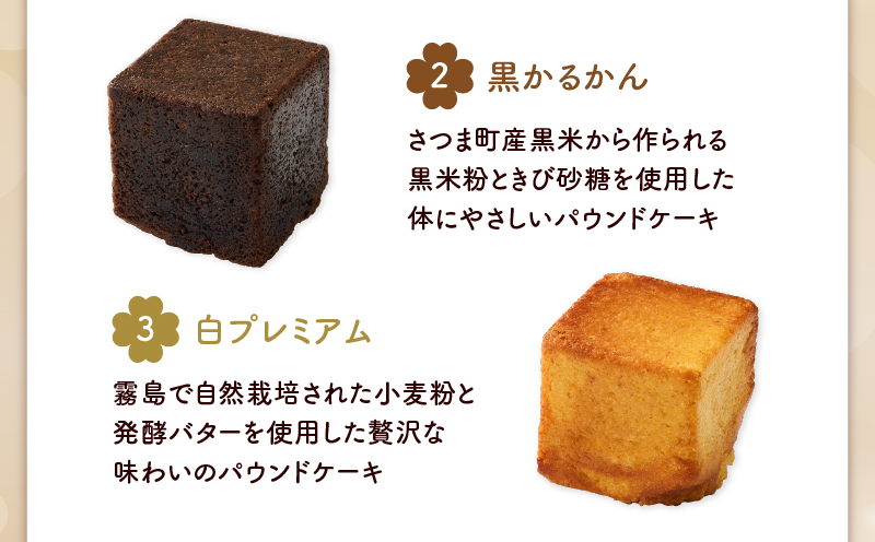 【10営業日以内に発送】SATSUMAのみやび　K325-002