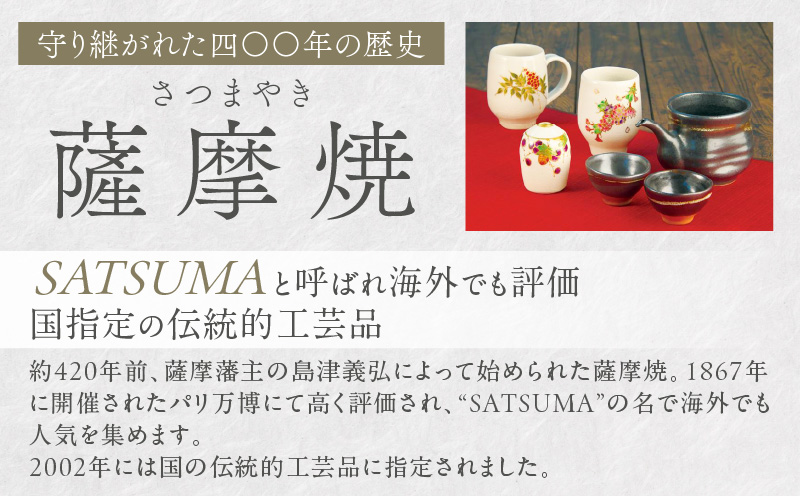 薩摩焼・江月窯 ピンクぼかし桜文細口壷　K326-017_01