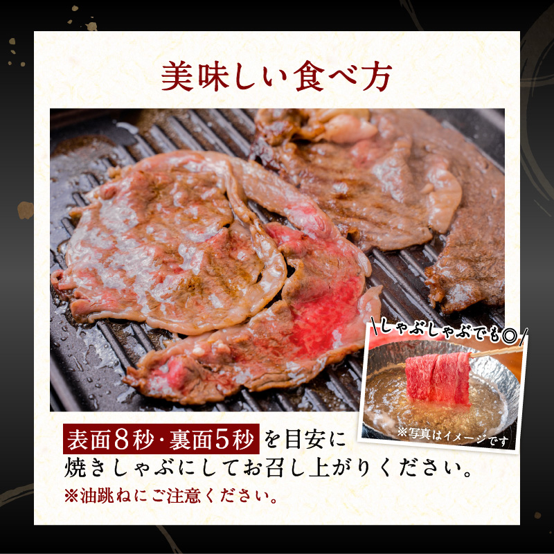 黒毛姫牛 リブロース焼きしゃぶ用200g　K328-002