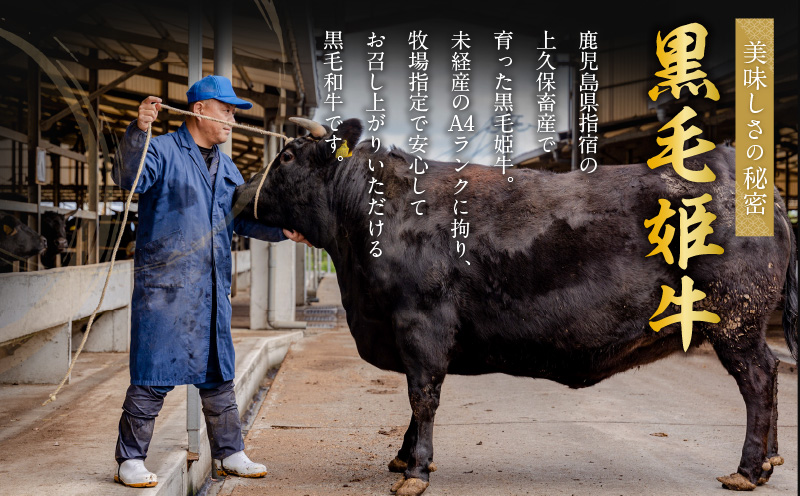 黒毛姫牛ローストビーフ300g　タレ付き　K328-019