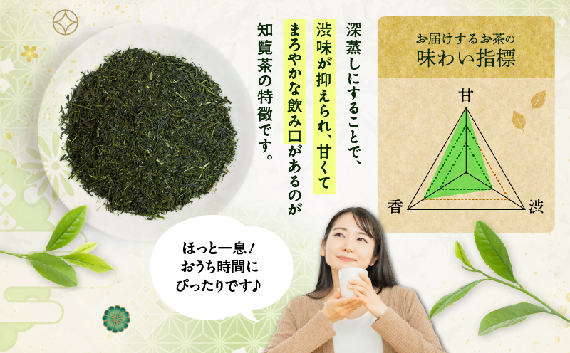 かごしま知覧茶 （100g×10袋）　K346-001_05