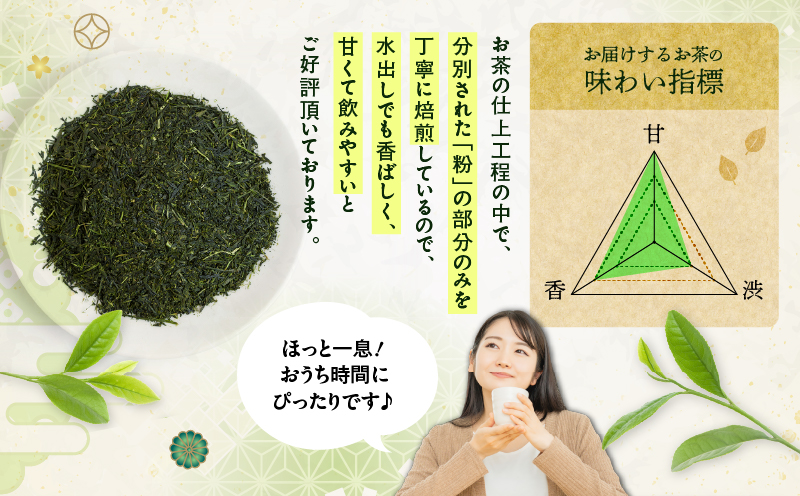 お徳用 知覧茶ティーバッグ 50個入り（1袋セット）　K346-004_01