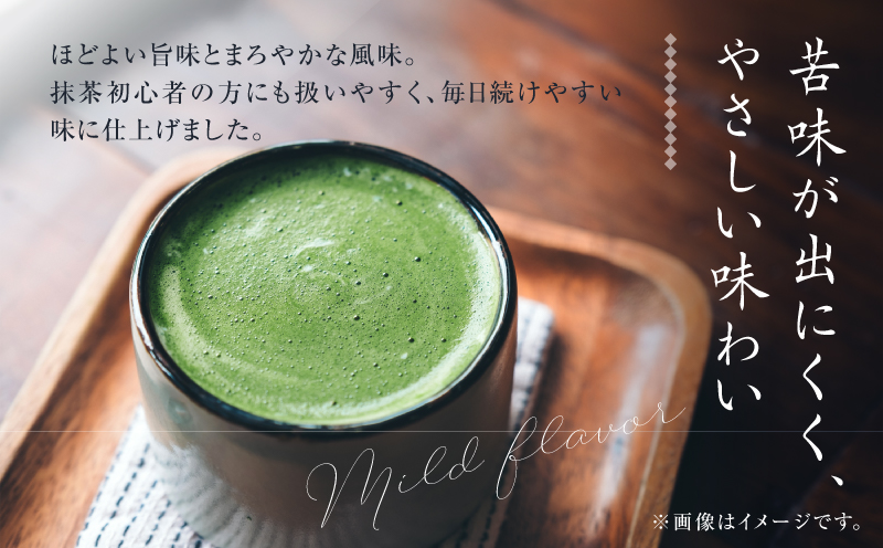 鹿児島県産 抹茶 7袋　K346-011_04