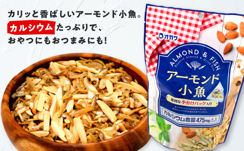 アーモンド小魚（個包装） 6袋　K347-007_01