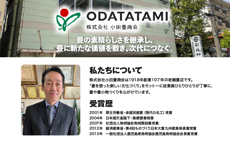 現代の名工カンパニー特製！和室ベッド（畳半帖サイズ）　K348-015