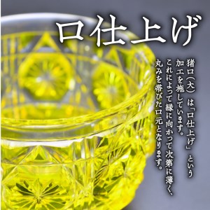 島津薩摩切子　猪口（大） cut18 島津紫　K010-003_3