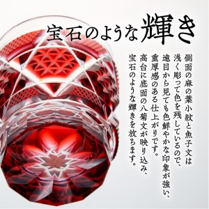 島津薩摩切子　オールドファッションドタンブラー cut15 黄　K010-012_1