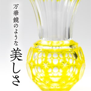 島津薩摩切子 花入（小） 金赤　K010-016_2