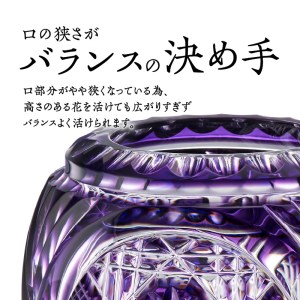 島津薩摩切子 華翔希 黄　K010-021_1