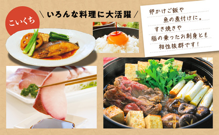 【5営業日以内に発送】「かねよみそしょうゆ」南国かごしまの蔵元直送 母ゆずり濃口・淡口 1.8L×6本セット　K058-007_06