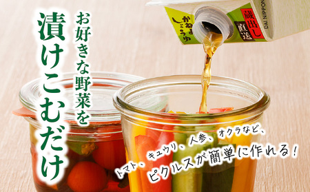 「かねよみそしょうゆ」南国かごしまの蔵元直送 あったら便利な酢　3本セット　K058-009_01