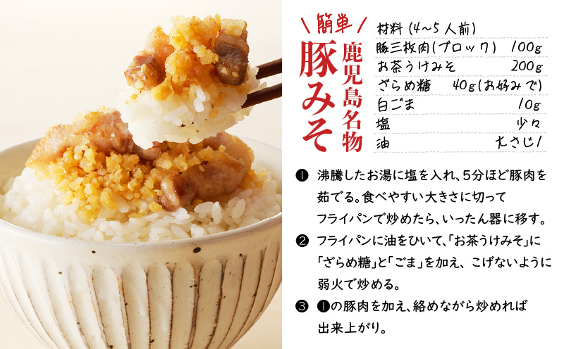 【5営業日以内に発送】「かねよみそしょうゆ」創業明治45年蔵元直送　お茶うけみそ750g×2　K058-017