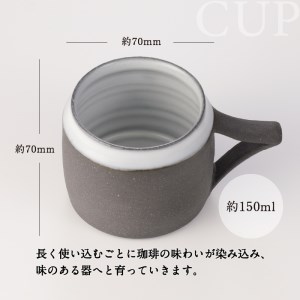 DOCKING DRIPPER＆カップS 2個セット　①黒　K140-004_01