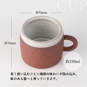 DOCKING DRIPPER＆カップS 2個セット　②茶　K140-004_02