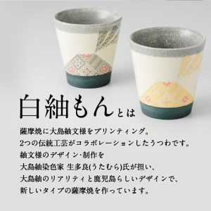 白紬もん桜島デザインカップL　2個セット　②黒 2個セット　K140-009_02