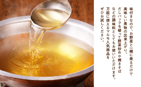 【7営業日以内に発送】ほめられ香りだし10g×10P　6袋セット　K233-002_01