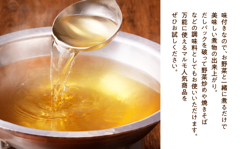 【7営業日以内に発送】ほめられ香りだし10g×10P　10袋セット　K233-002_03