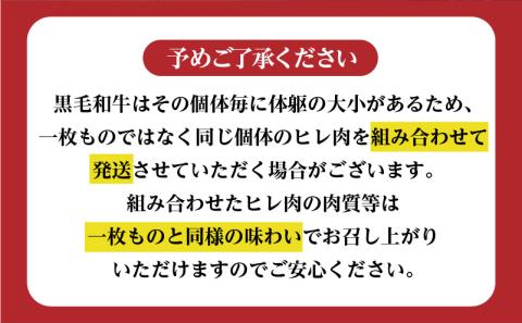 鹿児島市 【岩元精肉店】鹿児島県産黒毛和牛ヒレステーキ5枚（600g）6ヵ月お届けコース　K045-T05