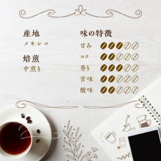 【5営業日以内に発送】【ドリップバッグ】有機珈琲豆のカフェインレスコーヒー　K186-005