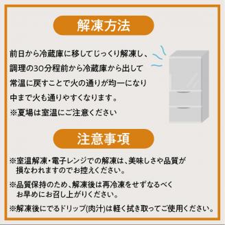 上村牛肩ローススライス600g　K002-002