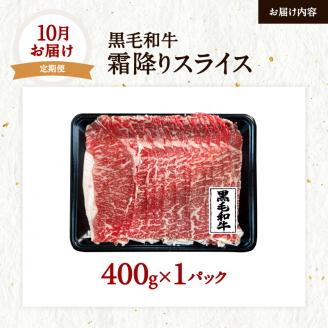 【全３回】黒牛黒豚味わうセット　K098-T03