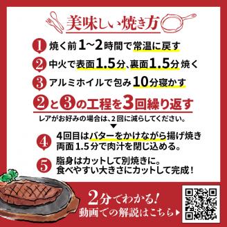 黒毛和牛　厚切りサーロイン400g　K098-010