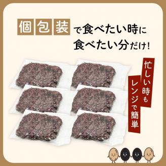 【7営業日以内に発送】冷凍玄米ごはん 6個パック　K182-002