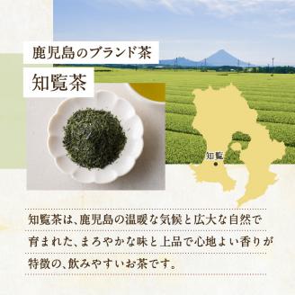 【5営業日以内に発送】知覧茶ゆたかみどり3袋セット　K111-007